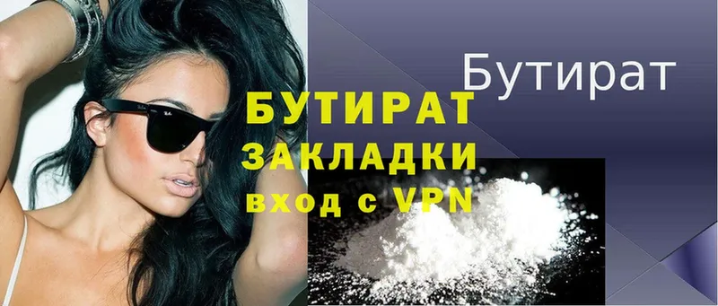 Хочу наркоту Старая Купавна A-PVP  Галлюциногенные грибы  ГАШИШ  Канабис  Cocaine  Мефедрон 