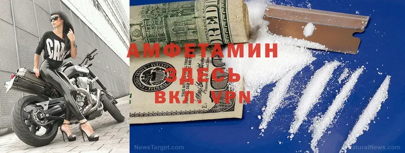 купить   Старая Купавна  blacksprut рабочий сайт  Amphetamine Розовый 