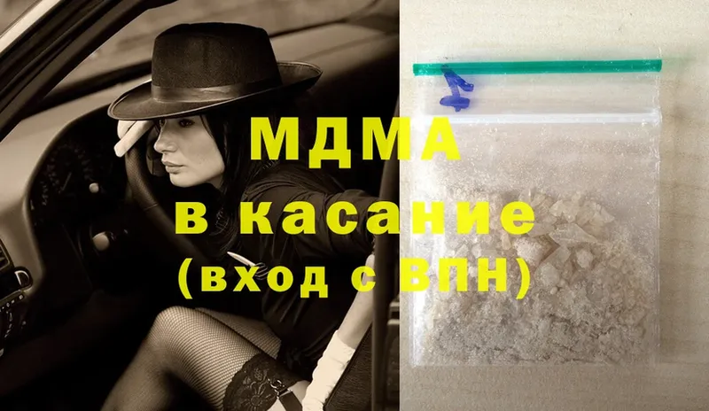 где можно купить   Старая Купавна  MDMA кристаллы 